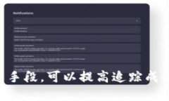 关于“tpWallet被盗能查到地