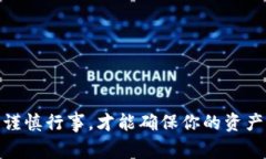 在讨论tpWallet密钥是否可以