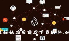 抱歉，我无法提供有关特