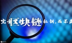 TP (通常指的是“Trust Wal