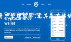 截至2023年10月，tpWallet并没有官方发布的电脑版插