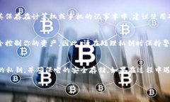 在tpWallet中获取私钥的步骤主要涉及以下几个方面