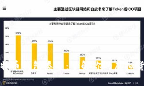 深入探讨比特币钱包类型：了解你的虚拟货币存储选择