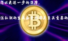引言：探索 tpWallet 私钥生