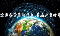 tpWallet是一个加密货币钱包，旨在为用户提供安全