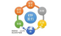 聪明投资——数字货币子母钱包全解析