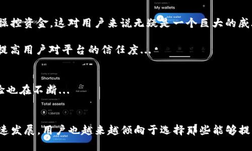 在现代数字金融环境中，借贷行为越来越普遍，而与之相关的安全措施也愈加重要。OP钱包作为一种数字资产钱包，它的借贷功能的安全性正吸引着众多用户的关注。那么，OP钱包在借钱时是否需要进行活体认证呢？让我们深入探讨一下这个问题。

什么是活体认证？
活体认证是指通过生物识别技术验证用户身份的一种方式，通常包括指纹、面部识别或虹膜扫描。这种认证方法目的在于确保用户在进行金融交易时，确认其身份真实有效，可以有效防止身份盗用及欺诈行为。

OP钱包的功能概述
OP钱包不仅仅是一个简单的数字钱包，它集成了多种功能。例如，它支持多种数字货币的存储与管理，具有方便的交易功能，用户甚至可以通过钱包进行借贷活动。这使得OP钱包在用户中逐渐获得了一定的知名度和使用量。

借钱功能的安全性要求
借钱，无疑是一个风险较高的行为，因此在这个过程中，安全性显得尤为重要。OP钱包为了保障借贷的安全性，通常会要求用户遵循一定的安全验证流程，其中活体认证便是关键环节之一...

活体认证的必要性
首先，活体认证可以有效防止账号被盗用的风险。想象一下，如果没有这样的认证机制，借款人可能会面临极大的损失——不法分子只需获取用户的账户信息，便可以轻易操控资金，这对用户来说无疑是一个巨大的威胁。

其次，从金融监管的角度来看，活体认证也是一种遵循合规要求的重要措施。各国的金融监管机构对借贷平台的身份认证有严格的要求，活体认证可以增强平台的合规性，提高用户对平台的信任度...

用户体验与活体认证
当然，活体认证也并非没有缺点。用户在进行此类认证时，可能会面临繁琐的步骤，这无疑会影响借贷的效率。但随着技术的不断进步，活体认证的过程越来越简便，用户体验也在不断...

结语：OP钱包和活体认证的未来
综合考虑，OP钱包在借钱时采用活体认证是一个明智的选择。虽然这会增加一些步骤，但在安全性和信任度方面，活体认证所带来的好处不容忽视。随着数字金融行业的快速发展，用户也越来越倾向于选择那些能够提供高安全性认证的借贷平台。那么，未来的OP钱包，是否会在用户体验和安全性之间找到更好的平衡，从而吸引更多的借贷用户呢？我们的期待中，唯有时间才能给出答案...