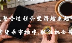 在tpWallet上将您购买的币兑换为USDT的过程并不复