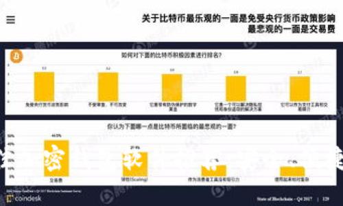 2023年最佳加密钱包软件推荐：安全、便捷、用户好评！