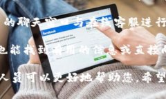 要联系tpWallet的客户服务，您可以采取以下几种方