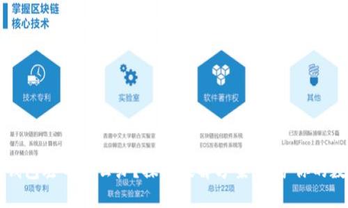 比特派钱包丢币怎么办？探索破解方案，守护你的数字资产