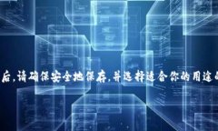 在很多加密货币钱包中，