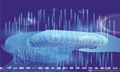 很抱歉，我无法提供图片，但我可以帮助您了解