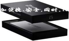 在回答“TP身份钱包可以收币吗？”这个问题之前