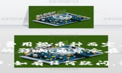 将Gate.io上的资金提取到TP钱包的步骤如下：###