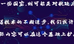    区块链钱包事件：视频播放的未来与挑战  /