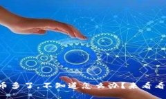 钱包里的虚拟币多了，不知道怎么办？来看看这