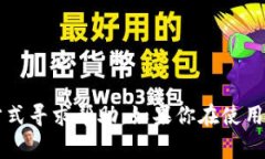 截至我最后更新的信息（2023年10月），tpWallet通常