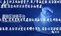 Litecoin (LTC) 是一种加密货币，许多人选择将其存