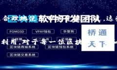在TP钱包（tpWallet）中，带宽是用于处理用户在区