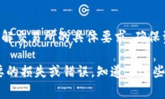 要将tpWallet中的资产提到交易所，通常需要按照以