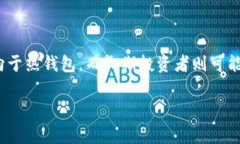 USDT（Tether）是较为流行的稳定币，旨在与美元保