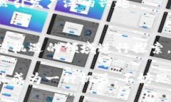 在中国，加密钱包的使用存在一定的复杂性和法