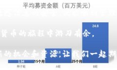 在这里，我可以为你提供有关如何登录以太坊钱