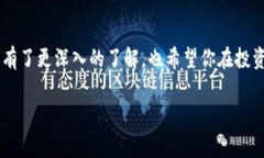 在查询数字币钱包编号时，首先要理解什么是数