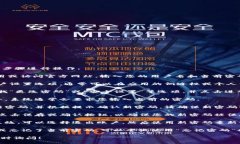 要更改tpWallet的密码，您可以按照以下步骤进行操