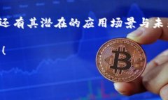 屎币（Shiba Inu Coin）和以太坊（Ethereum）钱包之间