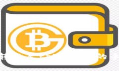 和关键词全面解析货币转账至tpWallet的手续费及其