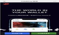 区块链私钥导入钱包的详细指南与注意事项