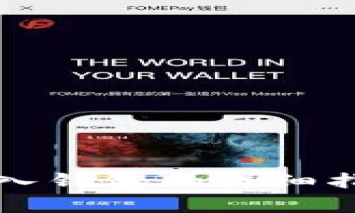 区块链私钥导入钱包的详细指南与注意事项