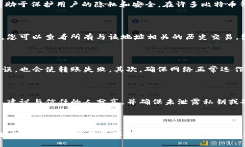 比特币钱包地址是什么意思？

a href=