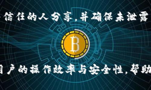 比特币钱包地址是什么意思？

a href=