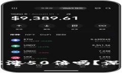 以太坊下轮牛市能涨50倍吗？深入分析与未来展望