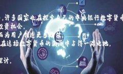   了解LTC钱包：如何安全存储和管理你的莱特币