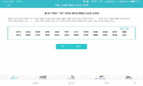 2023年区块链最大交易平台排名分析：深度解析市场领军者