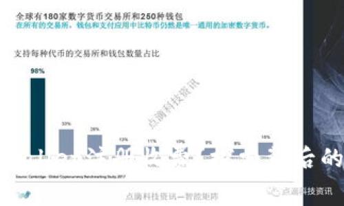 : 为什么tpWallet注册收费？探索背后的原因及影响