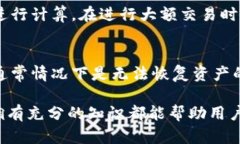 USDT钱包的定义与安全性解析USDT钱包, USDT安全性