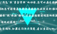 由于我无法访问实时数据或外部数据库，无法提