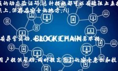   USDT钱包是否可以更改为中文：全面解析与实用