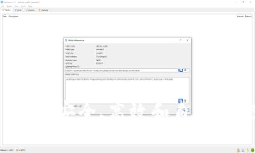 了解非第三方比特币钱包：安全、高效和自我掌控的数字货币解决方案