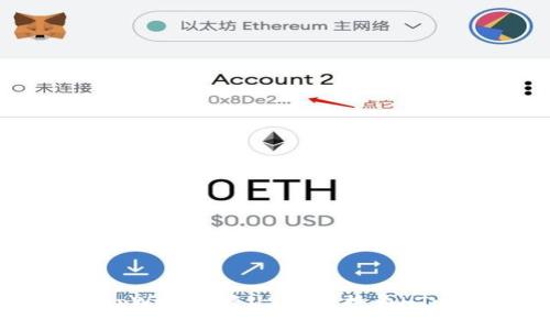如何通过tpWallet将USDT转换为HT: 完整指南