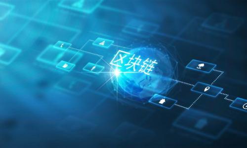 biao ti/biao ti好用的虚拟币钱包平台/biao ti  
虚拟币钱包, 加密货币, 钱包平台, 数字货币/guanjianci  

什么是虚拟币钱包平台？  
虚拟币钱包平台是为用户提供存储、管理和交易加密货币的一种软件或服务。与传统的金融钱包不同，虚拟币钱包允许用户在区块链上管理他们的数字资产。区块链技术的使用使得这些钱包具备了安全性和隐私性，同时也能方便地进行转账和交易。虚拟币钱包可以分为两种主要类型：热钱包与冷钱包。热钱包是在线存储的，虽然方便，但相对安全性较低；冷钱包则是离线存储，可以有效防止黑客攻击，但使用时相对不便。

如何选择一个好的虚拟币钱包平台？  
选择一个好的虚拟币钱包平台需要考虑多个方面。首先，安全性是首要因素。好的虚拟币钱包应具备多重身份验证、冷存储和加密技术，以保护用户的资产安全。其次，用户体验也是重要的一环。一个友好的用户界面、一致的客户支持和详细的使用指南可以使用户更轻松地进行交易和管理资产。此外，支持的货币种类和跨平台兼容性也非常重要，提供多种加密货币的钱包通常能够满足更广泛用户的需求。最后，查看其他用户的评价与反馈，可以帮助你更好地了解该平台的可靠性和服务质量。

目前有哪些好用的虚拟币钱包平台？  
目前市场上有许多好用的虚拟币钱包平台，以下是一些广受欢迎的选择：  
ul  
    listrongCoinbase Wallet：/strong这是一个广受欢迎的热钱包，支持多种加密货币，并具有用户友好的界面。该平台还提供强大的安全措施，包括两步验证和保险保障。/li  
    listrongLedger Nano X：/strong作为冷钱包，Ledger Nano X以其安全性著称。它采用硬件存储方式，可以离线保存用户的私钥，极大地降低了黑客攻击的风险。/li  
    listrongExodus：/strong这是一款功能强大的桌面和移动钱包，支持多种数字资产，并具有内置的交易功能。其用户界面简洁，易于管理资产。/li  
    listrongTrust Wallet：/strong这是一个开放源代码的移动钱包，支持多种加密币及代币。Trust Wallet以其快速的交易与用户隐私保护而受到好评。/li  
/ul  

虚拟币钱包的安全性分析  
虚拟币钱包的安全性直接关系到用户的资产安全。近年来，随着加密货币的广泛应用，黑客攻击和诈骗事件频频发生，不少用户因此遭受重大损失。首先，用户应当选择具备优秀安全性的钱包平台，比如支持多重验证和冷存储等功能。此外，用户也需提高自己的安全意识，定期更改密码，不轻易分享私钥和助记词，避免在公共Wi-Fi网络下进行交易。  

此外，用户还应定期关注平台的最新安全动态和攻击案例，以便对潜在的风险进行评估。在使用硬件钱包时，确保从官方网站购买，并对设备进行初始化设置，避免使用二手或已被篡改的产品。  

使用虚拟币钱包的常见问题解答  
在使用虚拟币钱包时，用户常会遇到一些问题，包括如何管理多个币种、如何恢复丢失的钱包、怎样进行安全交易等。  
ul  
    listrong如何管理多个币种？/strong使用提供多币种支持的钱包，可以有效地集中管理不同的数字货币。用户可以直接在一个平台上进行买卖、转账，而无需使用多个钱包。/li  
    listrong如何恢复丢失的钱包？/strong大多数虚拟币钱包在创建时会生成一组助记词，用户需妥善保存。在丢失钱包或更换设备时，使用助记词可有效恢复。/li  
    listrong如何进行安全交易？/strong在进行交易前，用户应确认对方地址的准确性，尽量选择小额交易测试。在交易过程中，注意监控网络状态，避免在不安全的环境中进行操作。/li  
/ul

一个虚拟币钱包平台的未来发展趋势  
随着区块链技术的不断发展与完善，虚拟币钱包平台也在不断地演进与创新。未来的虚拟币钱包平台会更加注重用户隐私和安全性，通过新兴技术的应用来提升交易的效率与便捷度。例如，将引入人工智能技术对异常交易进行实时监控，及时识别并阻止潜在的安全漏洞。此外，用户体验也将成为平台关注的重点，简洁快速的操作界面和便捷的一站式服务将成为未来发展的趋势。  

总体来说，虚拟币钱包平台的未来前景广阔。随着越来越多的人关注并参与到加密货币的交易中，这类平台将迎来更多的发展契机。在选择平台时，用户应该保持谨慎，充分了解其相关功能和安全性，确保自己能在这样的市场中安全、高效地管理自己的数字资产。  

### 常见问题解答  
Q1: 如何选择适合自己的虚拟币钱包平台？  
选择适合自己的虚拟币钱包平台时，用户应综合考虑安全性、使用便利性、支持币种种类以及平台的声誉和历史表现。建议用户在为自己选择钱包之前，先进行全面的市场调查，比较不同平台的优缺点。

Q2: 虚拟币交易的费用如何？  
虚拟币交易的费用主要包括网络手续费和平台手续费。不同平台的费用标准各不相同，有些会根据交易金额或币种的不同而有所变化，用户在选择平台时应认真比对各项费用。

Q3: 如果我的虚拟币钱包被盗，应该怎么办？  
如果虚拟币钱包被盗，用户应立即更改相关的交易密码，并联系钱包平台的客服寻求帮助。同时，用户也需分析被盗的原因，以避免未来再出现类似问题。

Q4: 是否可以把多个虚拟币集中在一个钱包中？  
可以的，许多现代虚拟币钱包平台支持多种不同币种的存储，用户可以将多个虚拟币集中在一个钱包中进行管理。这样会让用户的资产管理更加便捷，但同时要选择安全性高的平台。  

希望这篇详细的介绍能帮助你更好地理解虚拟币钱包平台的相关知识，并帮助你做出明智的选择。