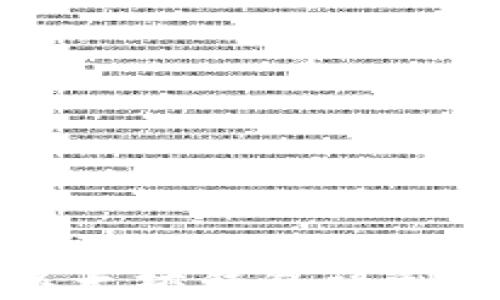 
选择最佳以太坊钱包福利的全面指南