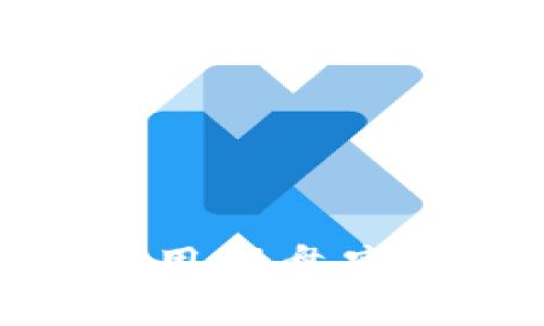 : 以太坊钱包占用硬盘空间的原因与策略