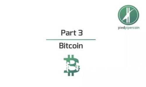 如何将USDT提现到比特币钱包：完整指南与注意事项