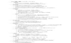 无法下载数字货币APP的解决方法与技巧